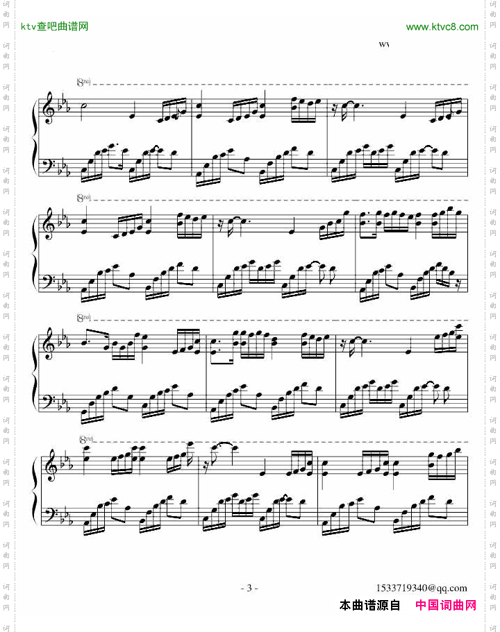 夜的钢琴曲五