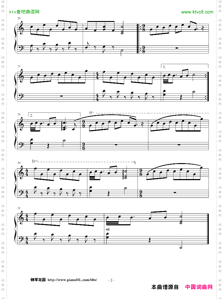 蓝色大门－蓝色意识序曲