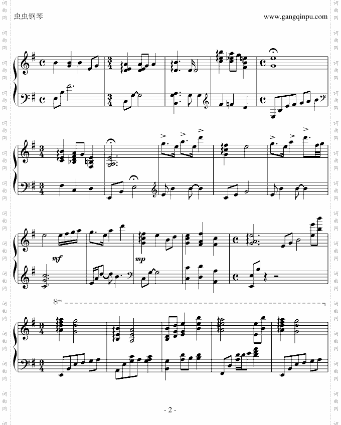 十二国梦幻曲