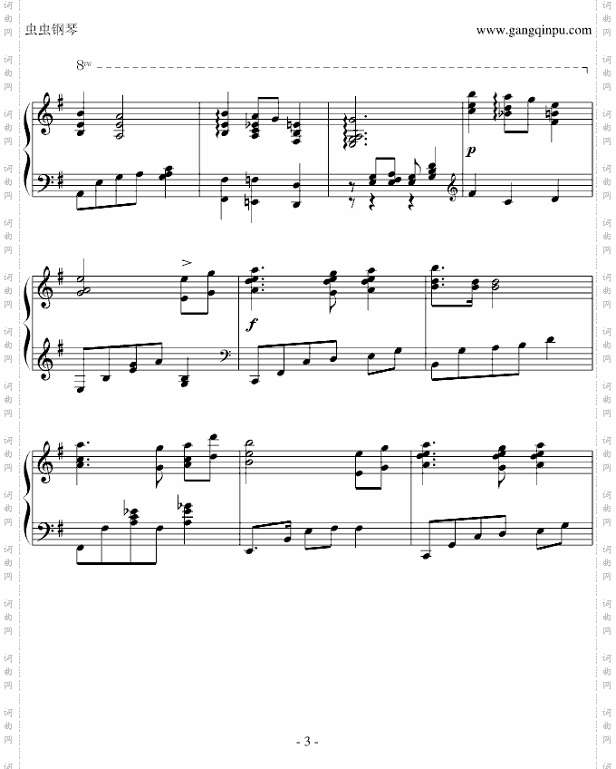 十二国梦幻曲