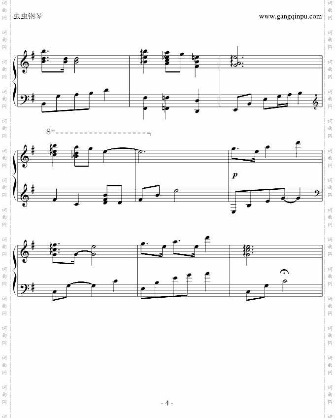 十二国梦幻曲