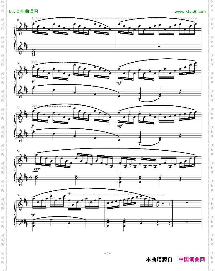 练习曲849