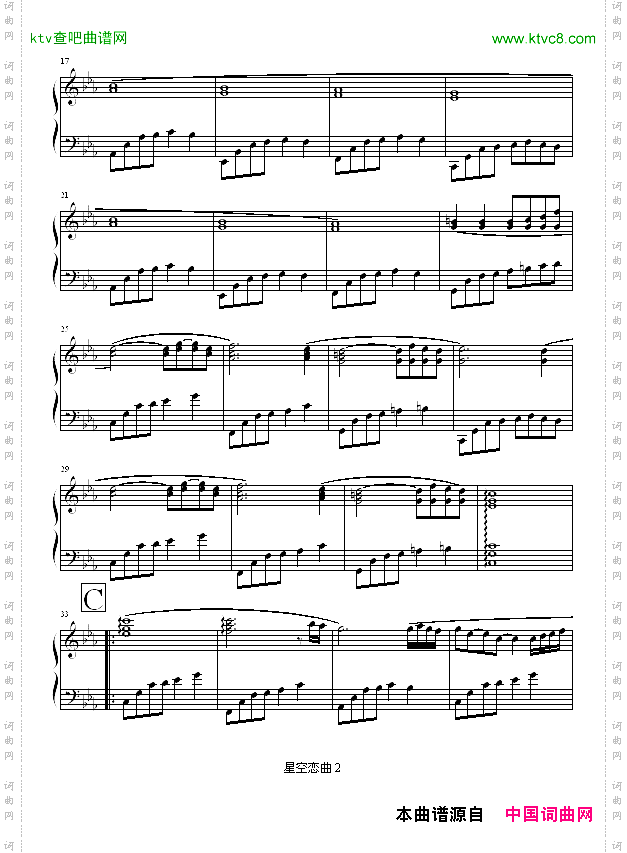 星空恋曲-05895464修改版