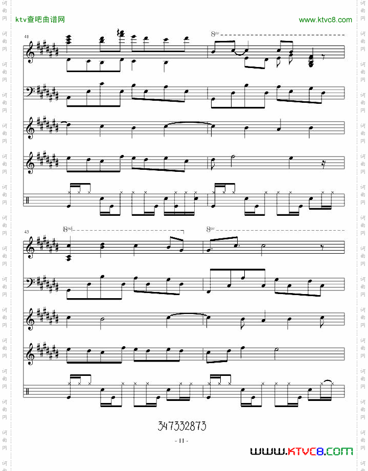 蝴蝶第二曲