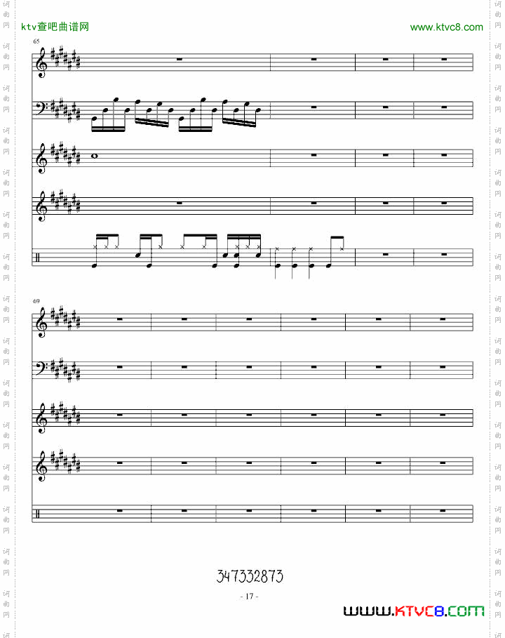 蝴蝶第二曲