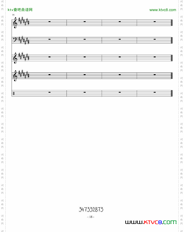 蝴蝶第二曲