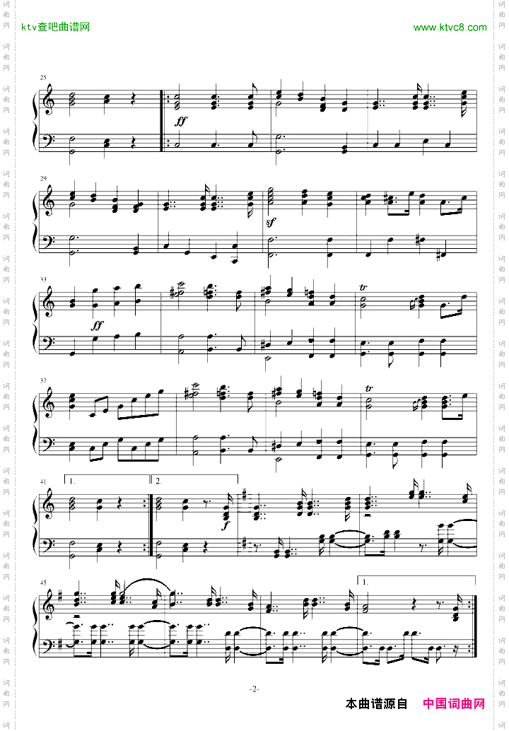 婚礼进行曲门德尔松