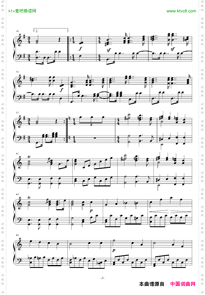 婚礼进行曲门德尔松