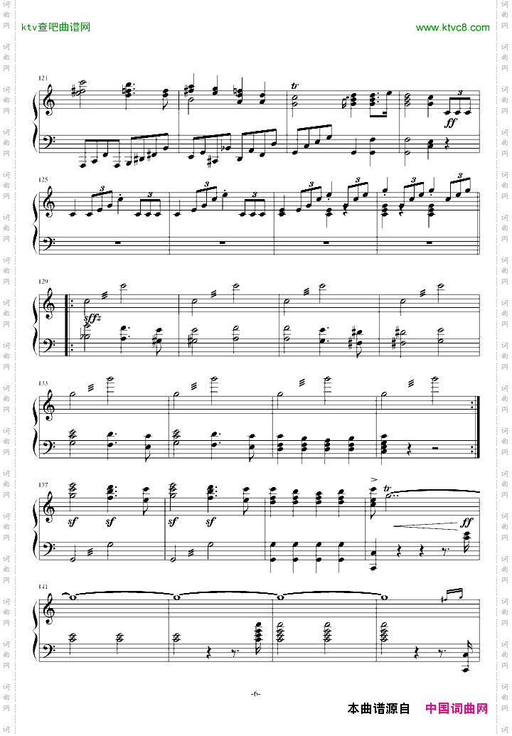 婚礼进行曲门德尔松