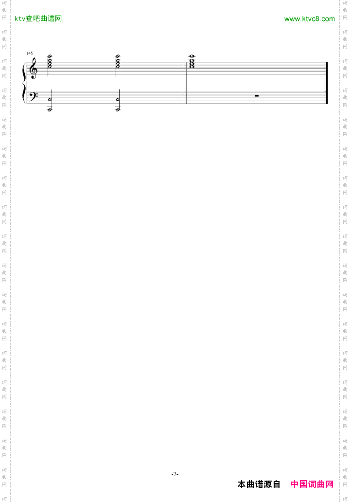 婚礼进行曲门德尔松