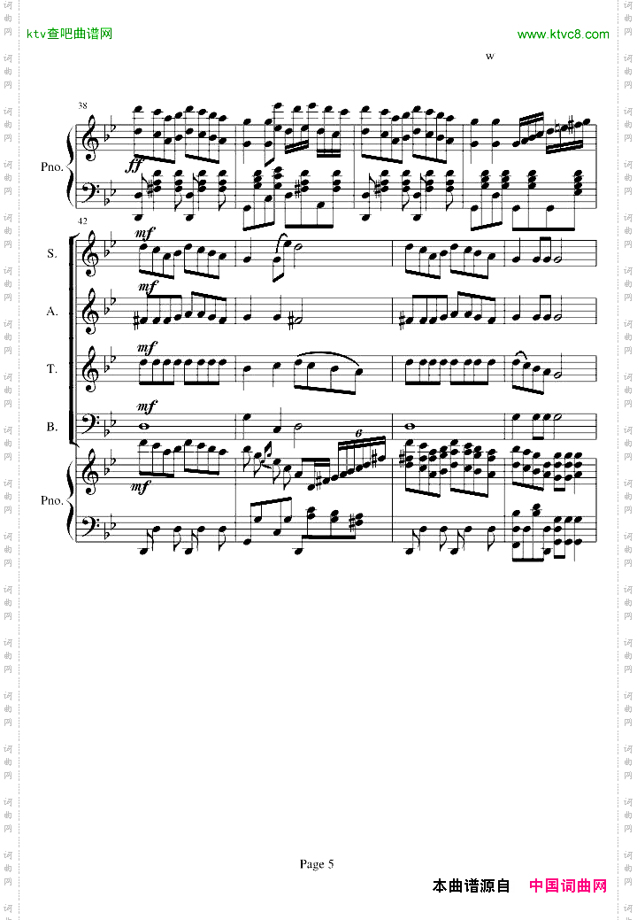 青春舞曲四部合唱修改完美版