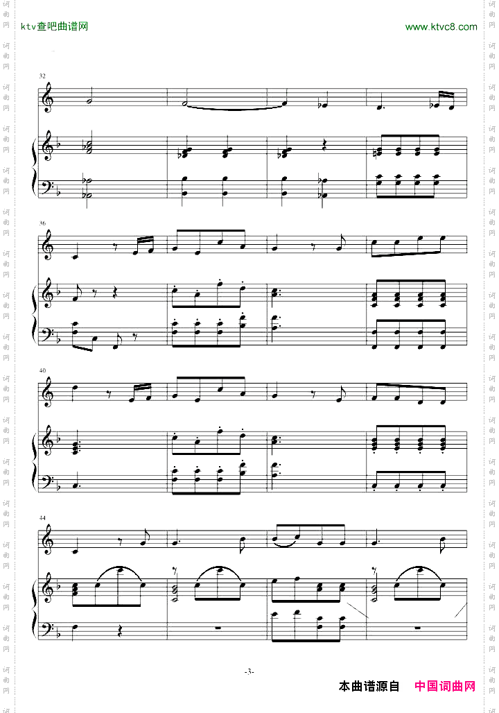 小奏鸣曲第二乐章