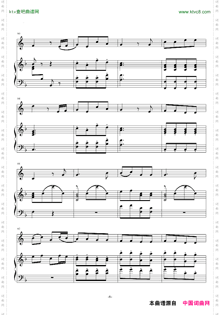 小奏鸣曲第二乐章