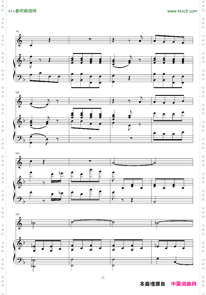 小奏鸣曲第二乐章