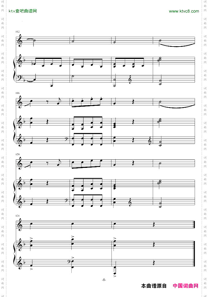 小奏鸣曲第二乐章