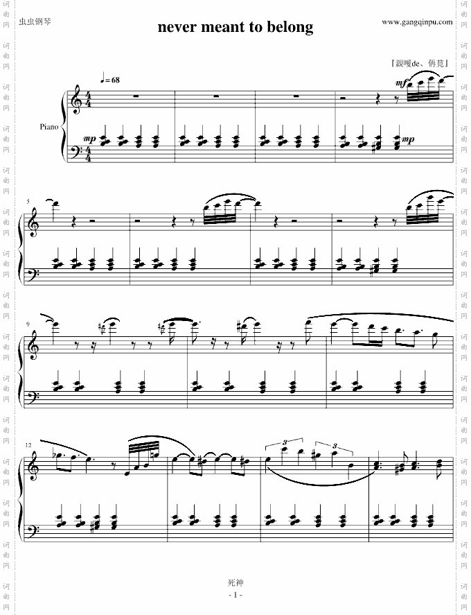nevermeanttobelong单琴版