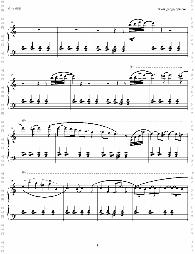 nevermeanttobelong单琴版