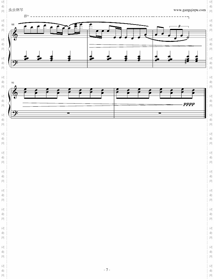 nevermeanttobelong单琴版