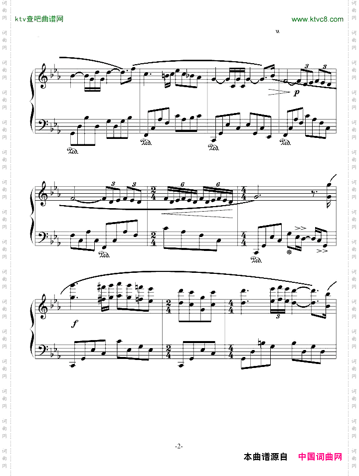 爱的协奏曲唯美改编版