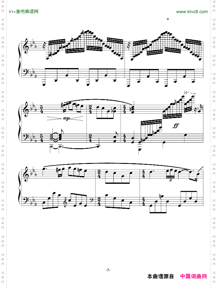 爱的协奏曲唯美改编版