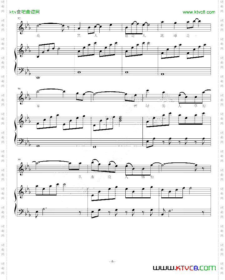 原创作曲被修剪过的草坪
