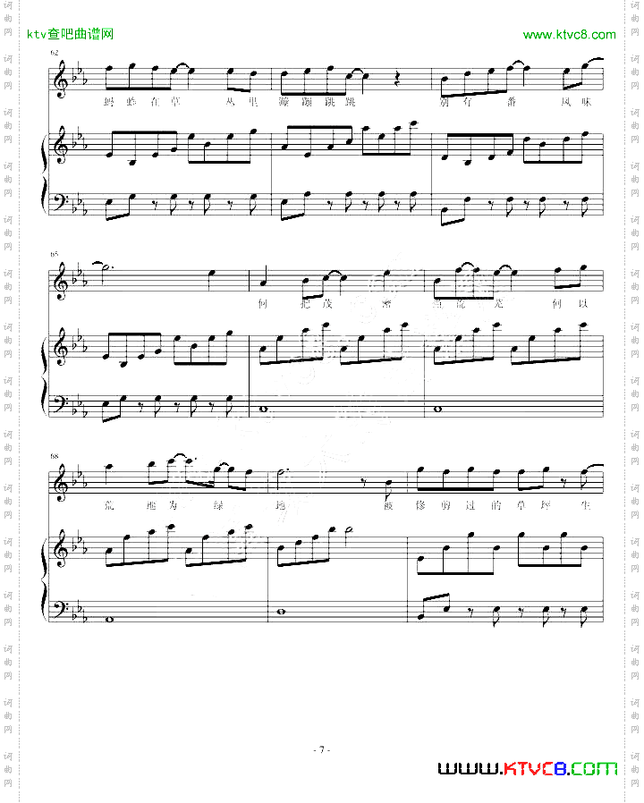 原创作曲被修剪过的草坪