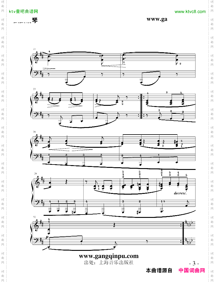 练习曲给初学者51至54