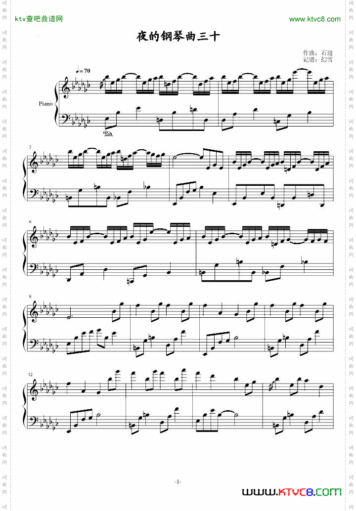 夜的钢琴曲三十