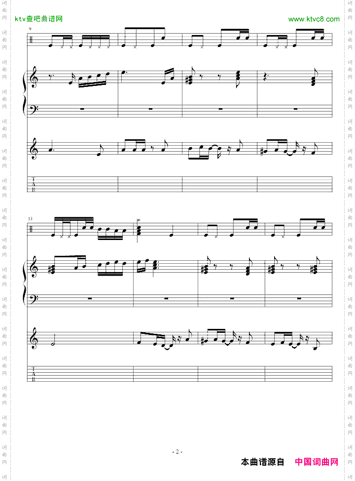 舞曲