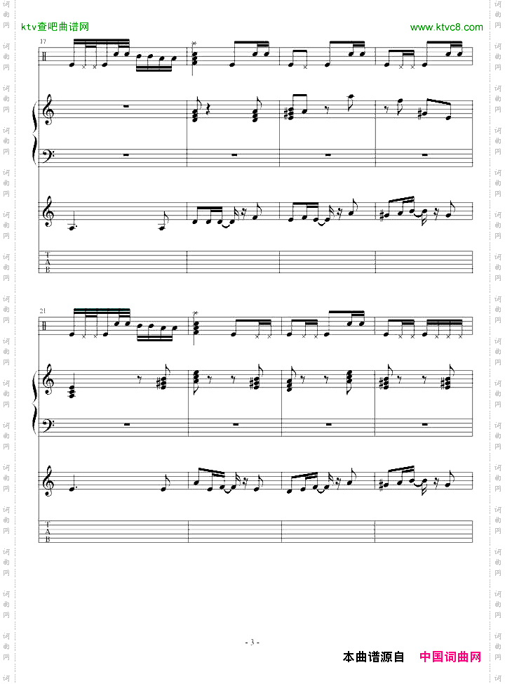 舞曲