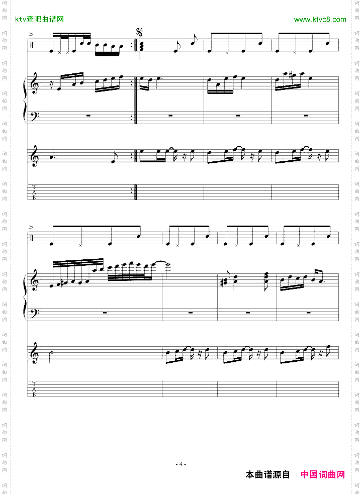 舞曲