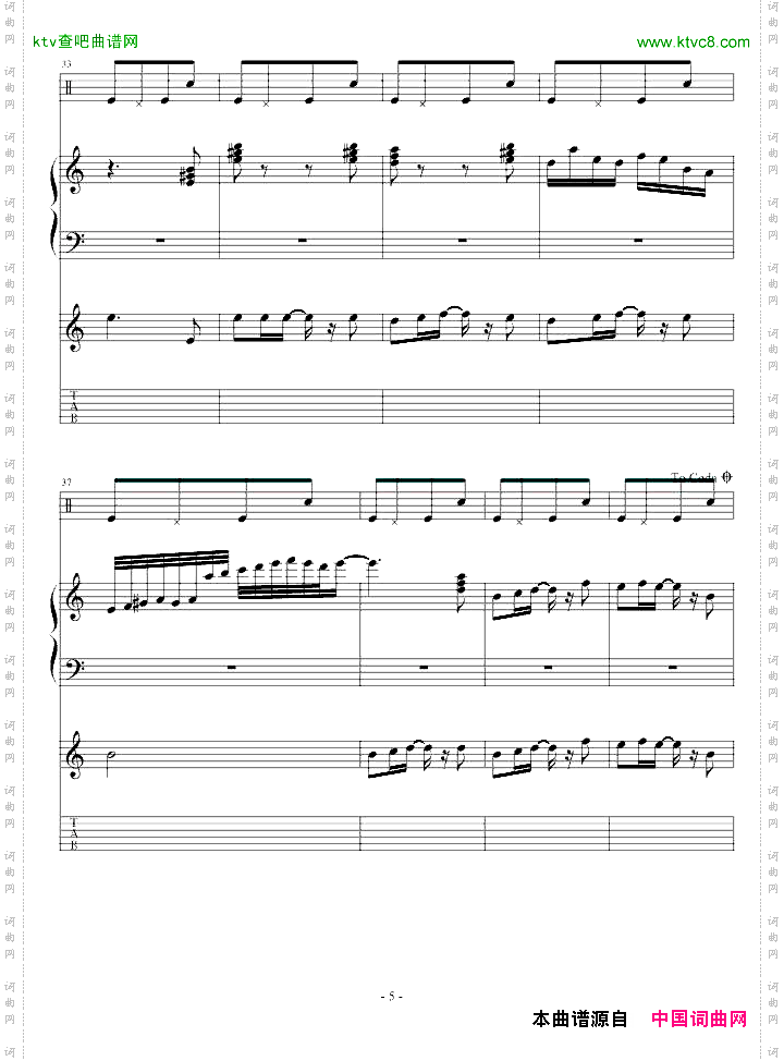 舞曲