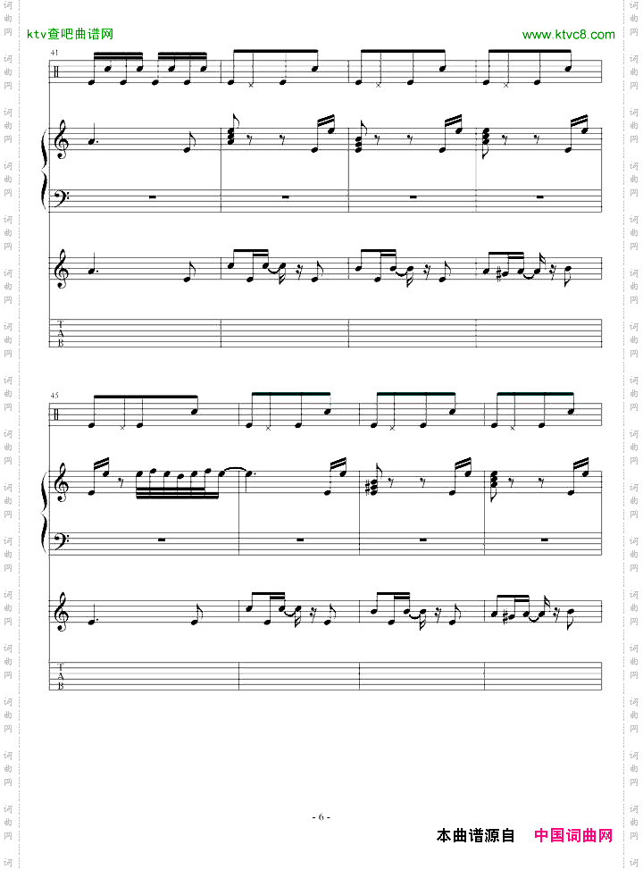 舞曲