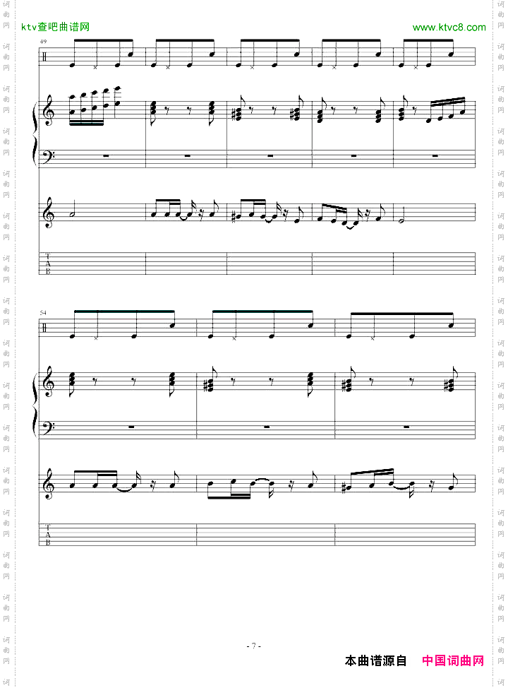 舞曲