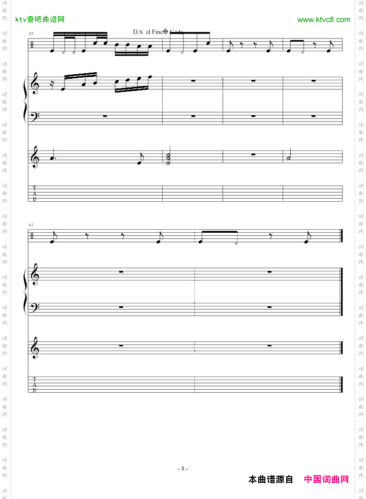 舞曲
