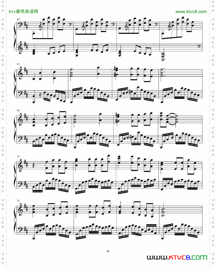 黑蔷薇组曲⒉世界左岸