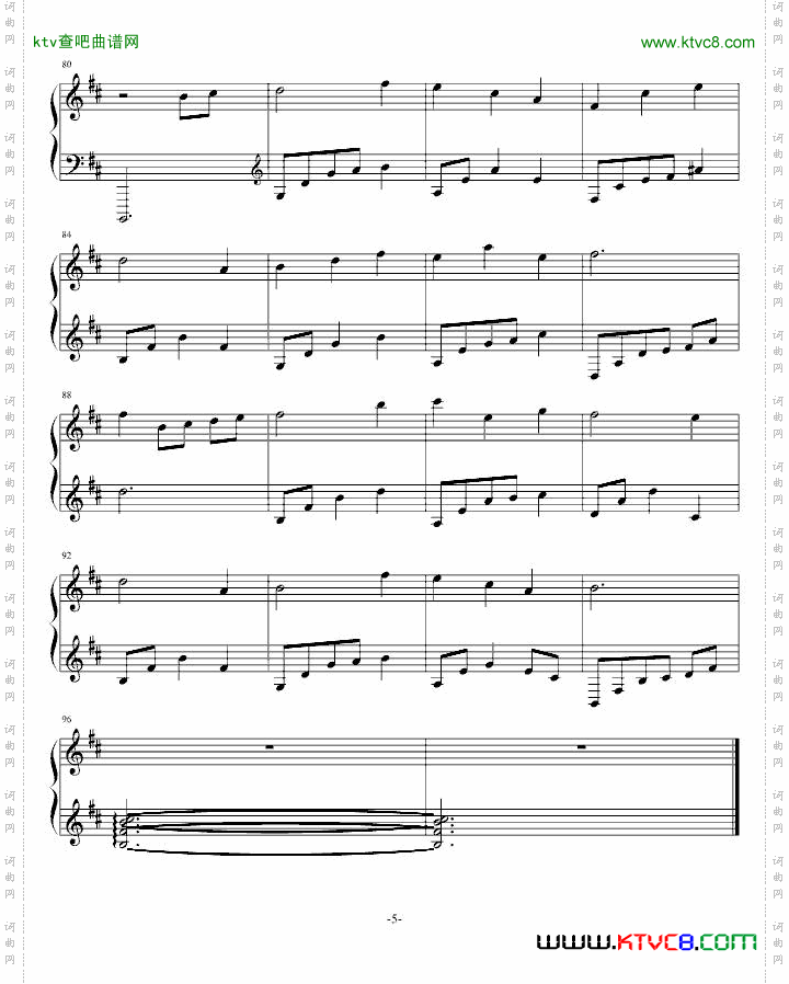 黑蔷薇组曲⒉世界左岸