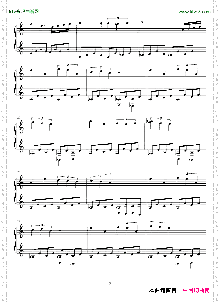 奏鸣曲-只是习惯了你