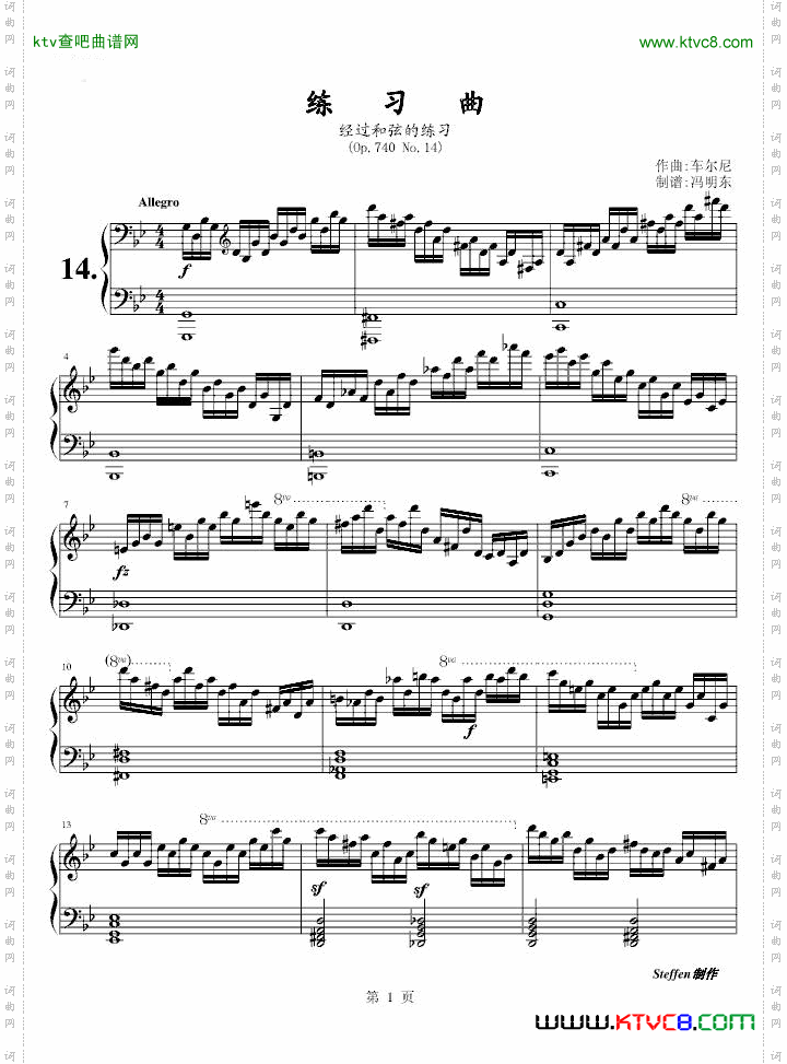 练习曲Op.740No.14