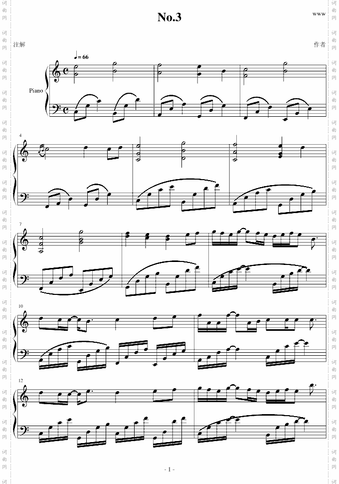 No.3