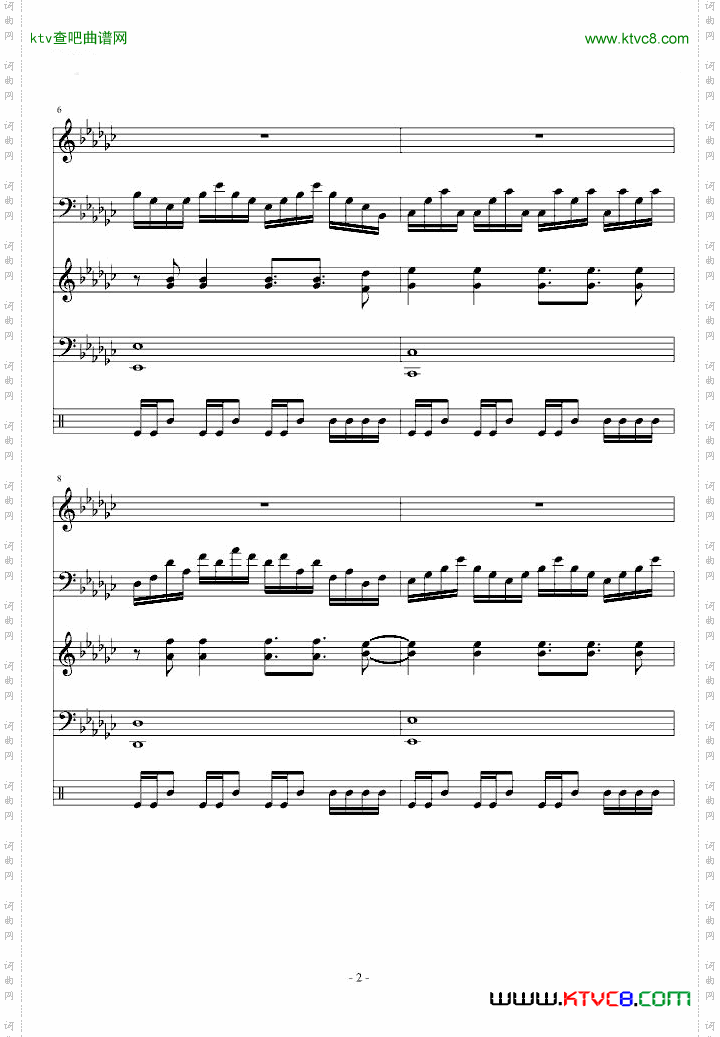 【东方永夜抄】少女绮想曲