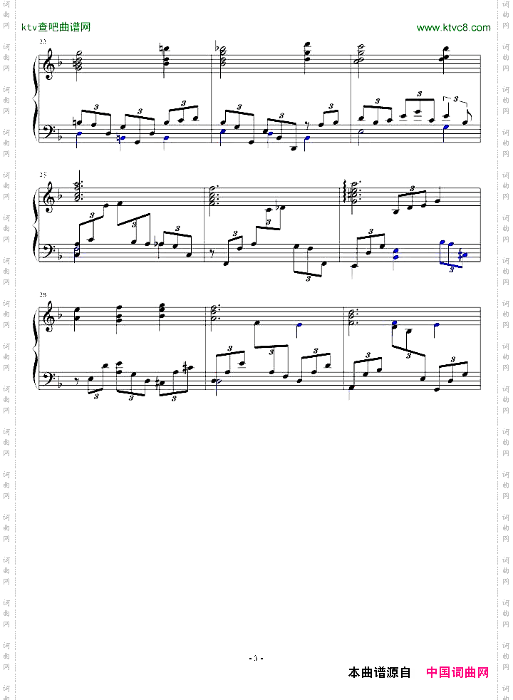 小前奏曲