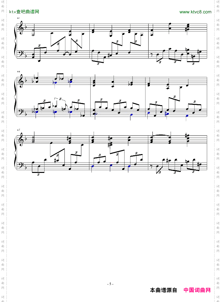 小前奏曲