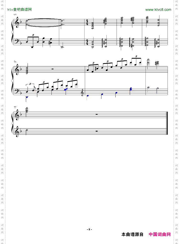 小前奏曲