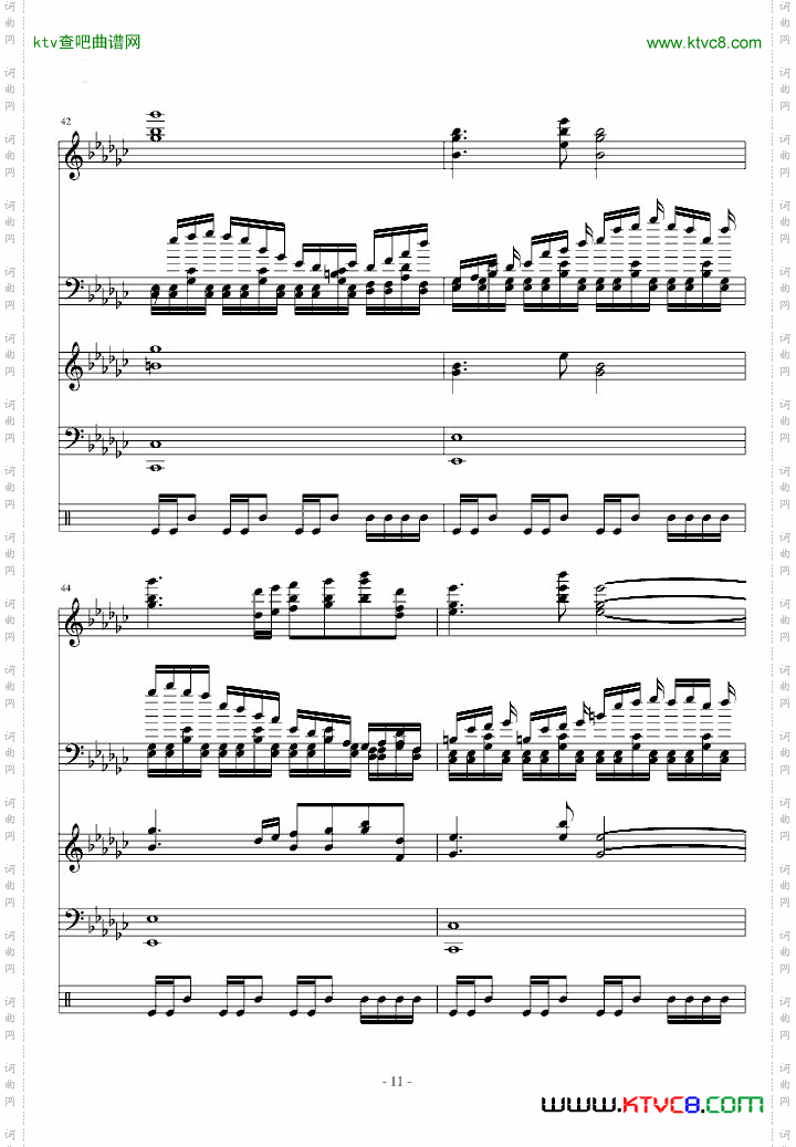 【东方永夜抄】少女绮想曲