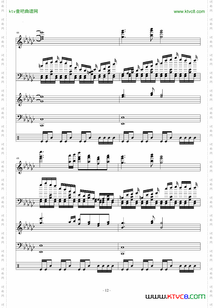 【东方永夜抄】少女绮想曲