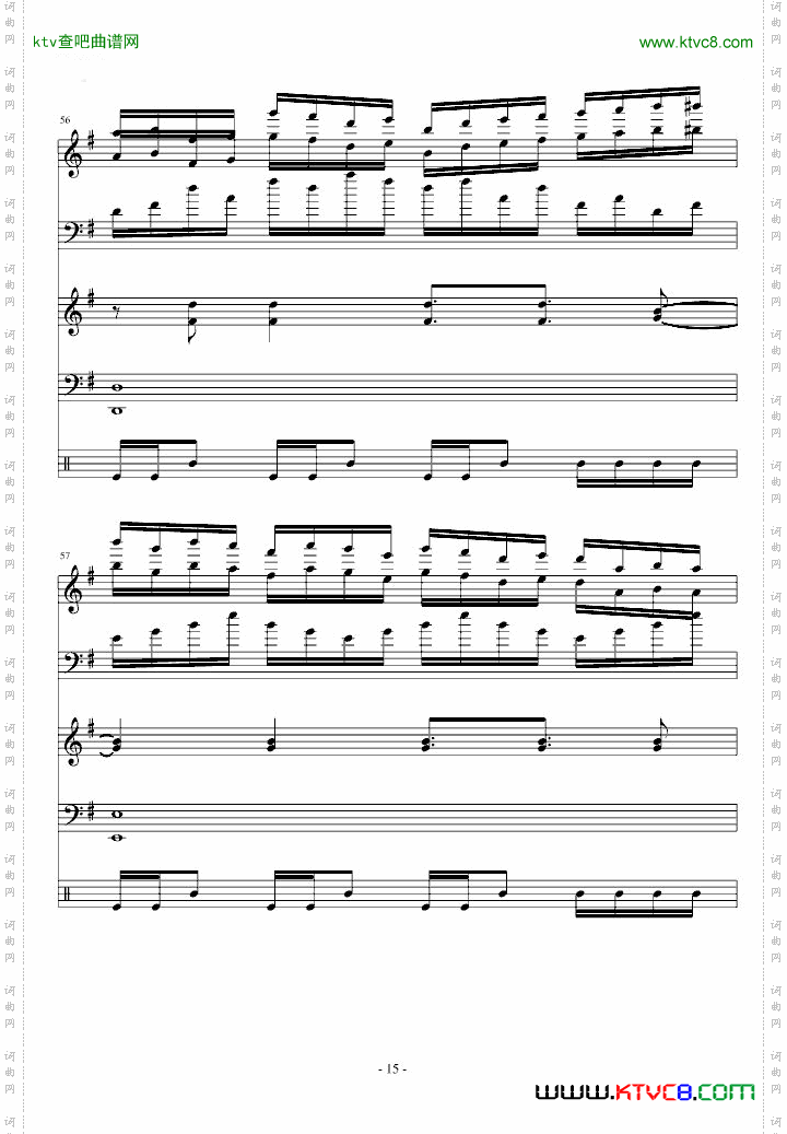 【东方永夜抄】少女绮想曲