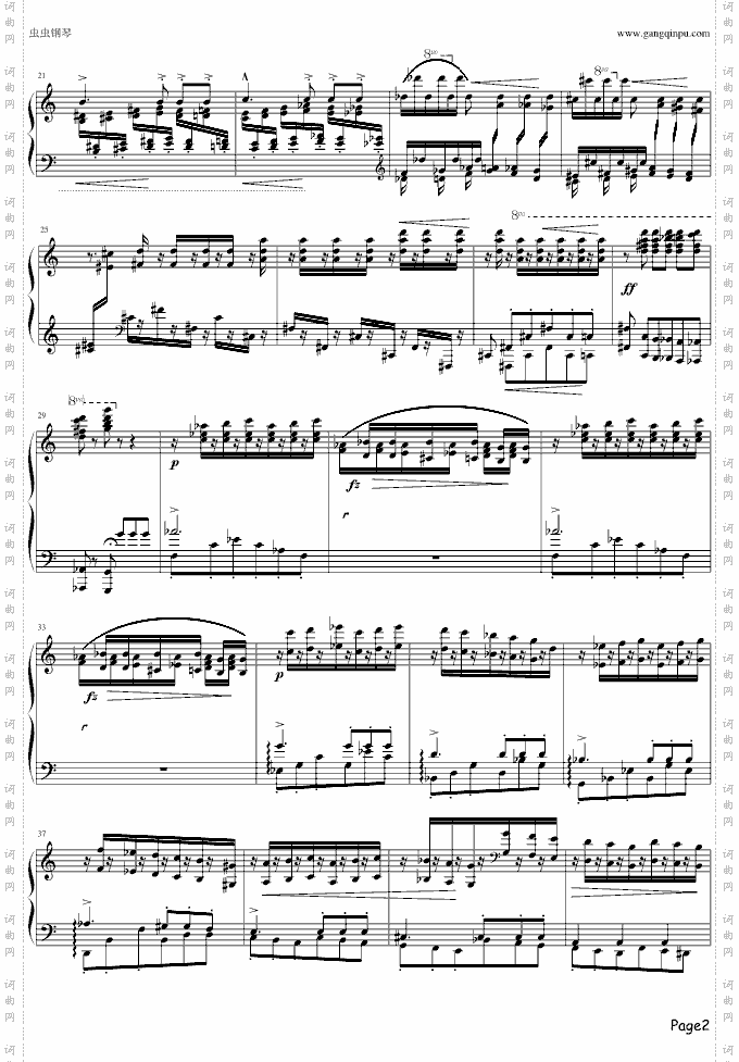 EtudesdexecutiontranscendanteNo.2fusées