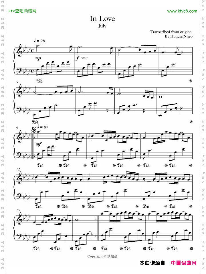 July-InLoveFinal