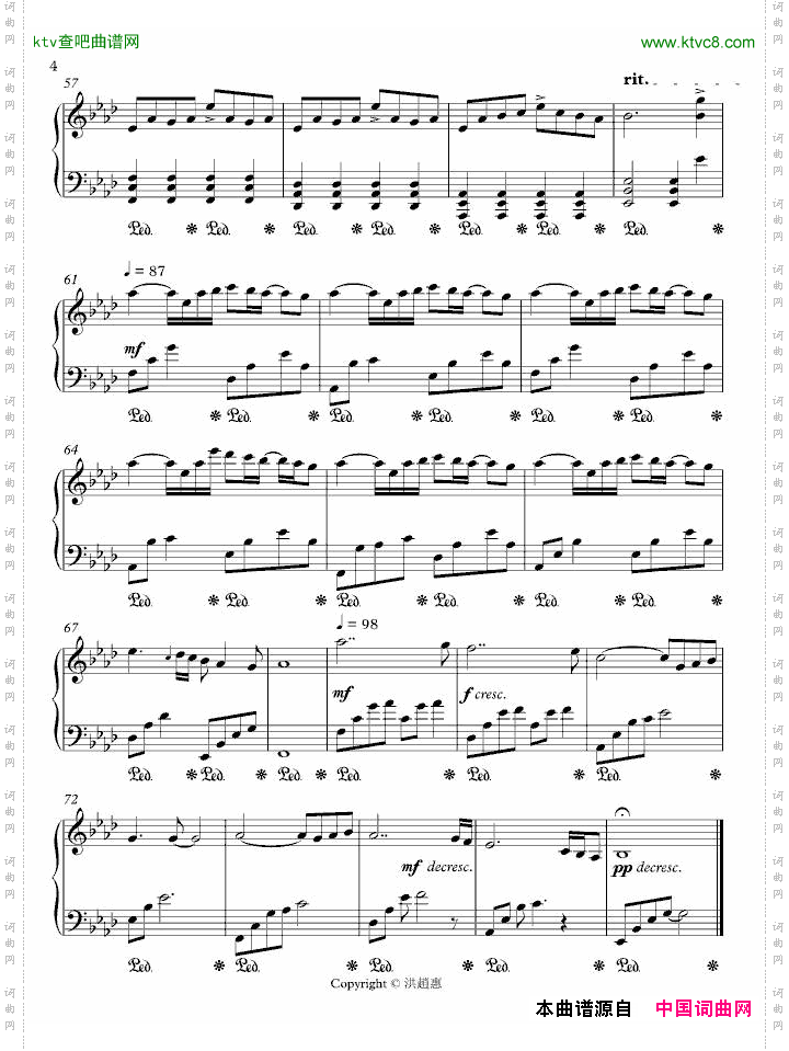 July-InLoveFinal